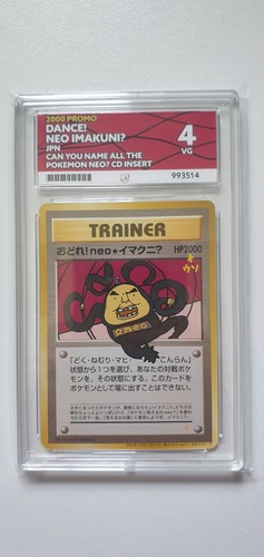 Dance neo imakuni ace pop - dance!, 4