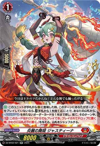 Cardfight vanguard flame - vanguard,